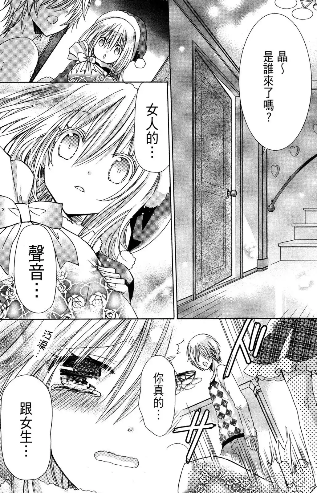 第103页