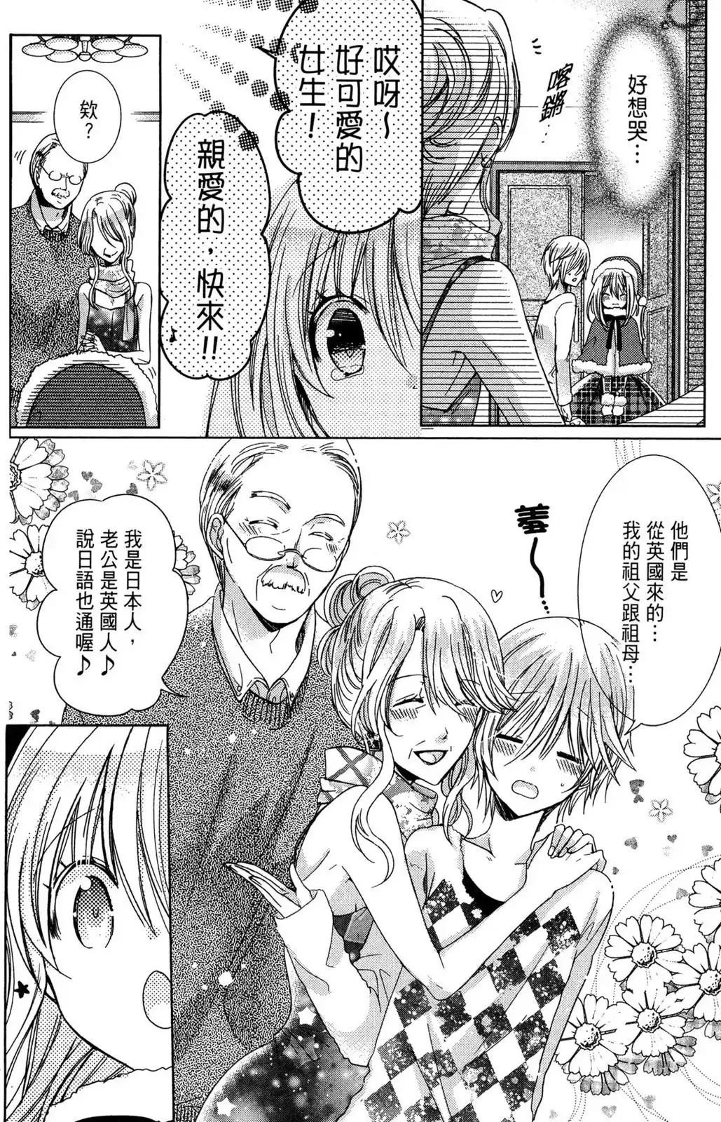 第104页