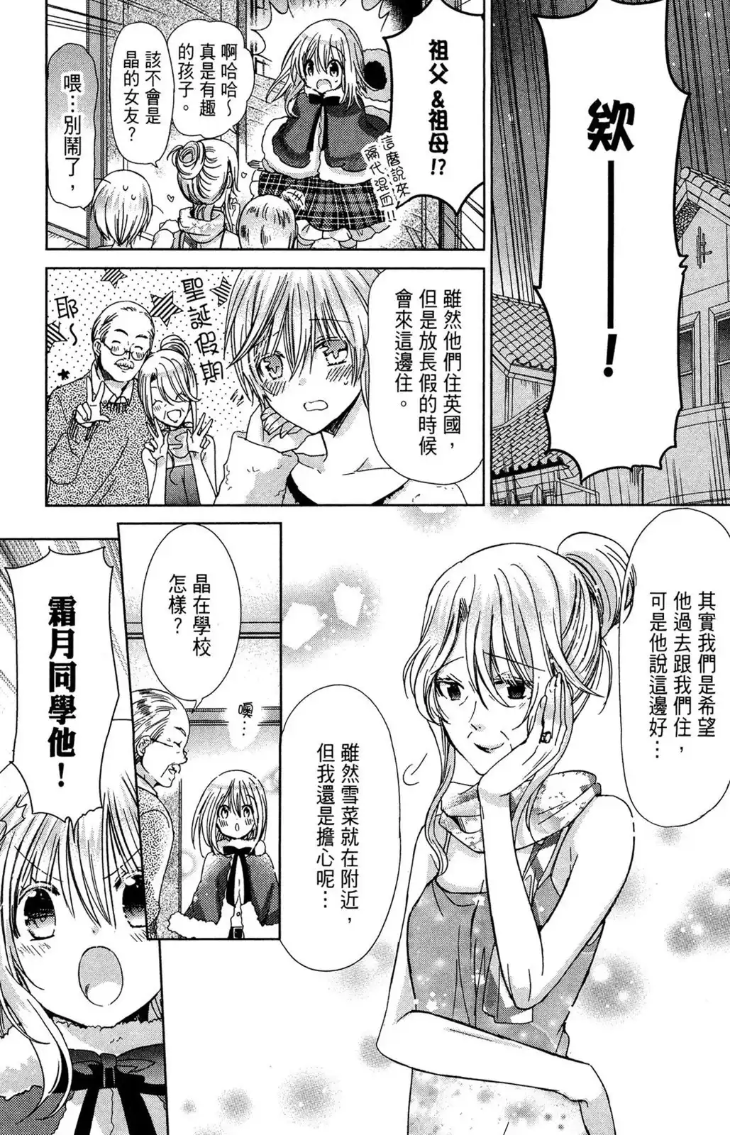 第105页