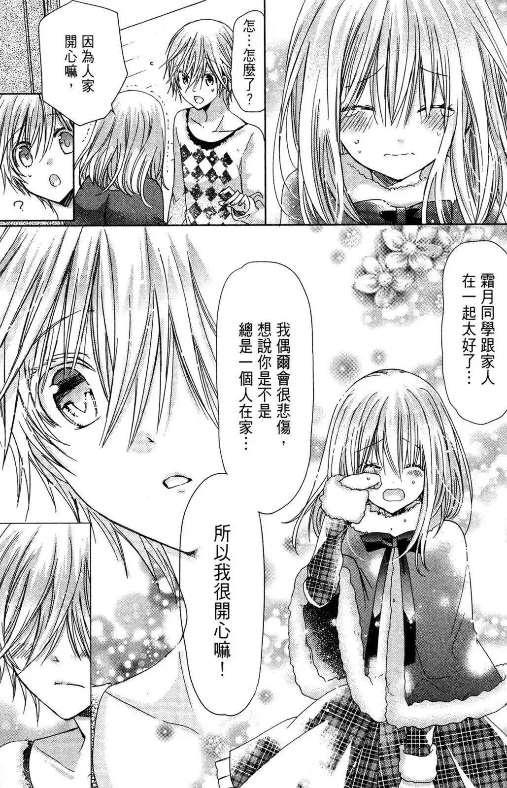 第106页