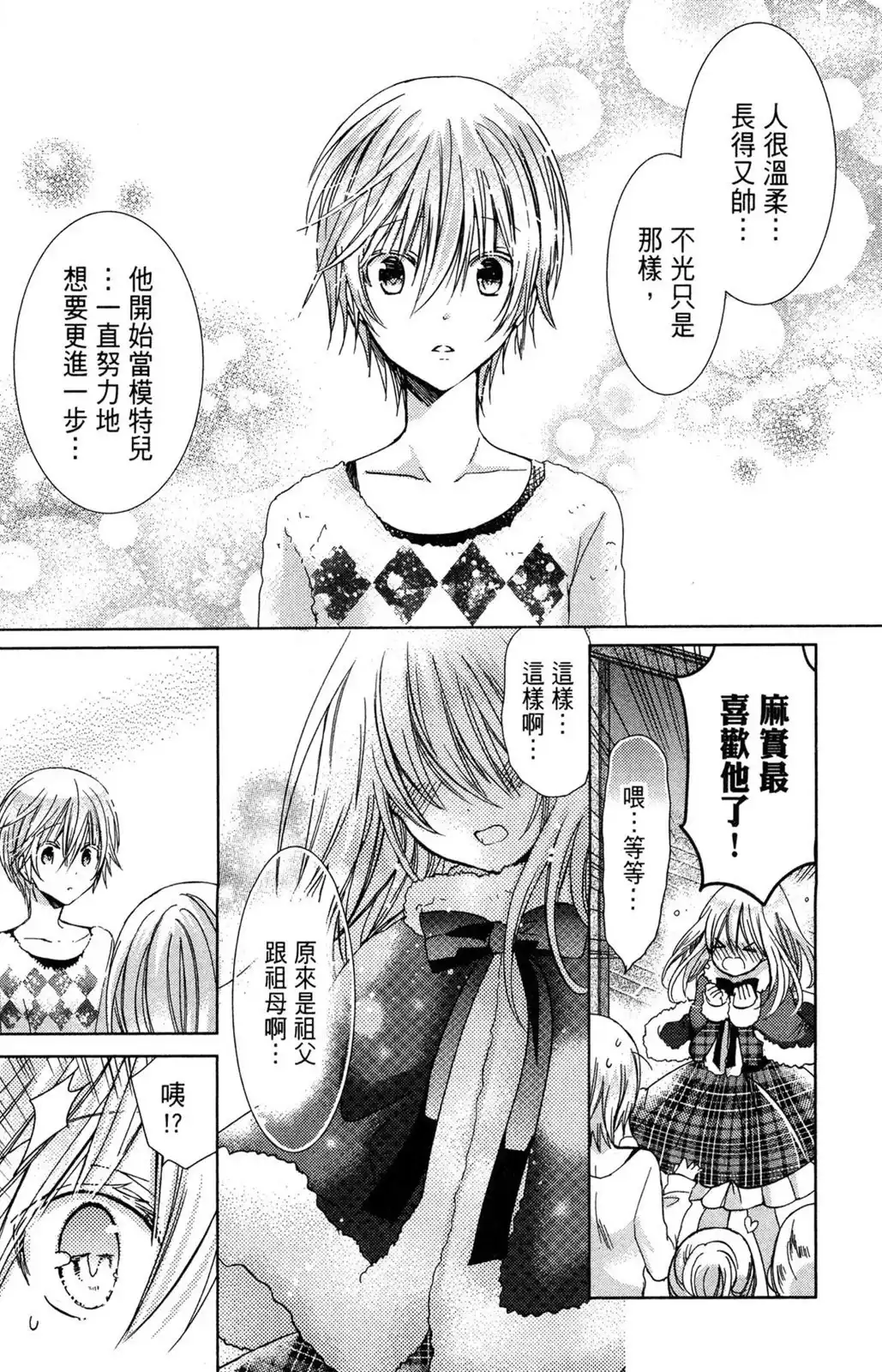 第107页