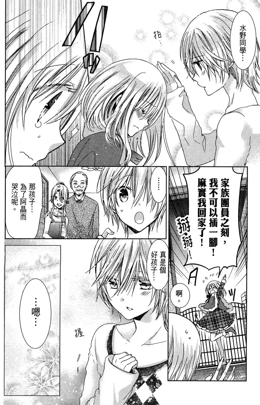 第108页