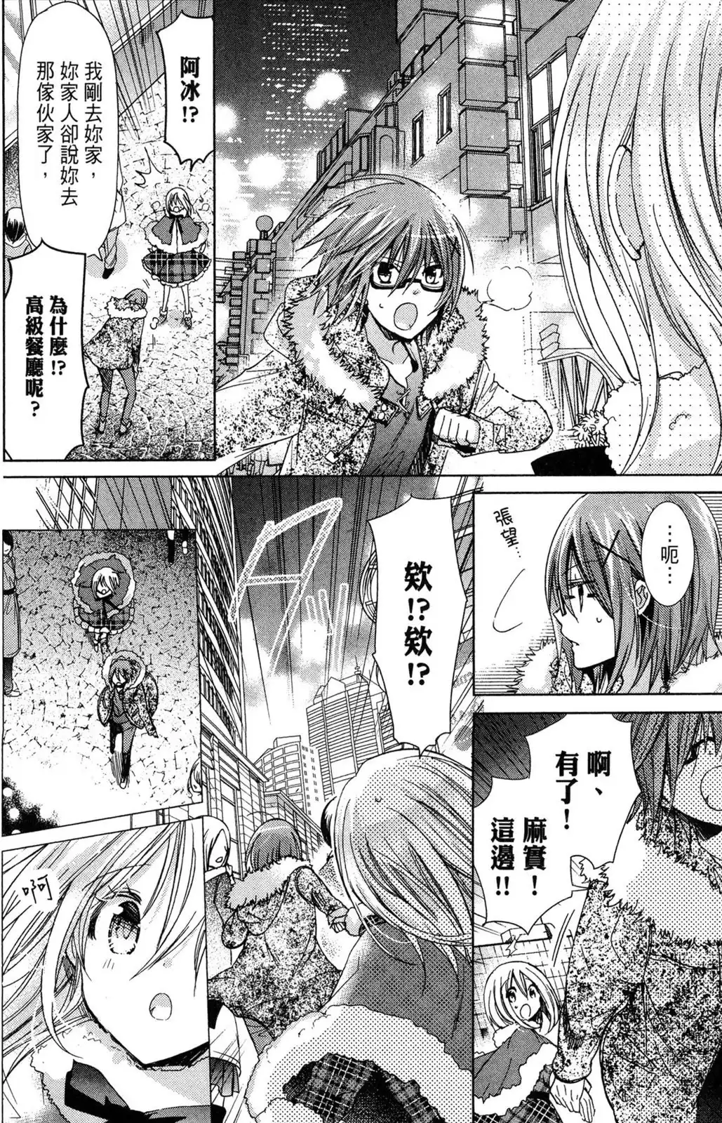 第110页