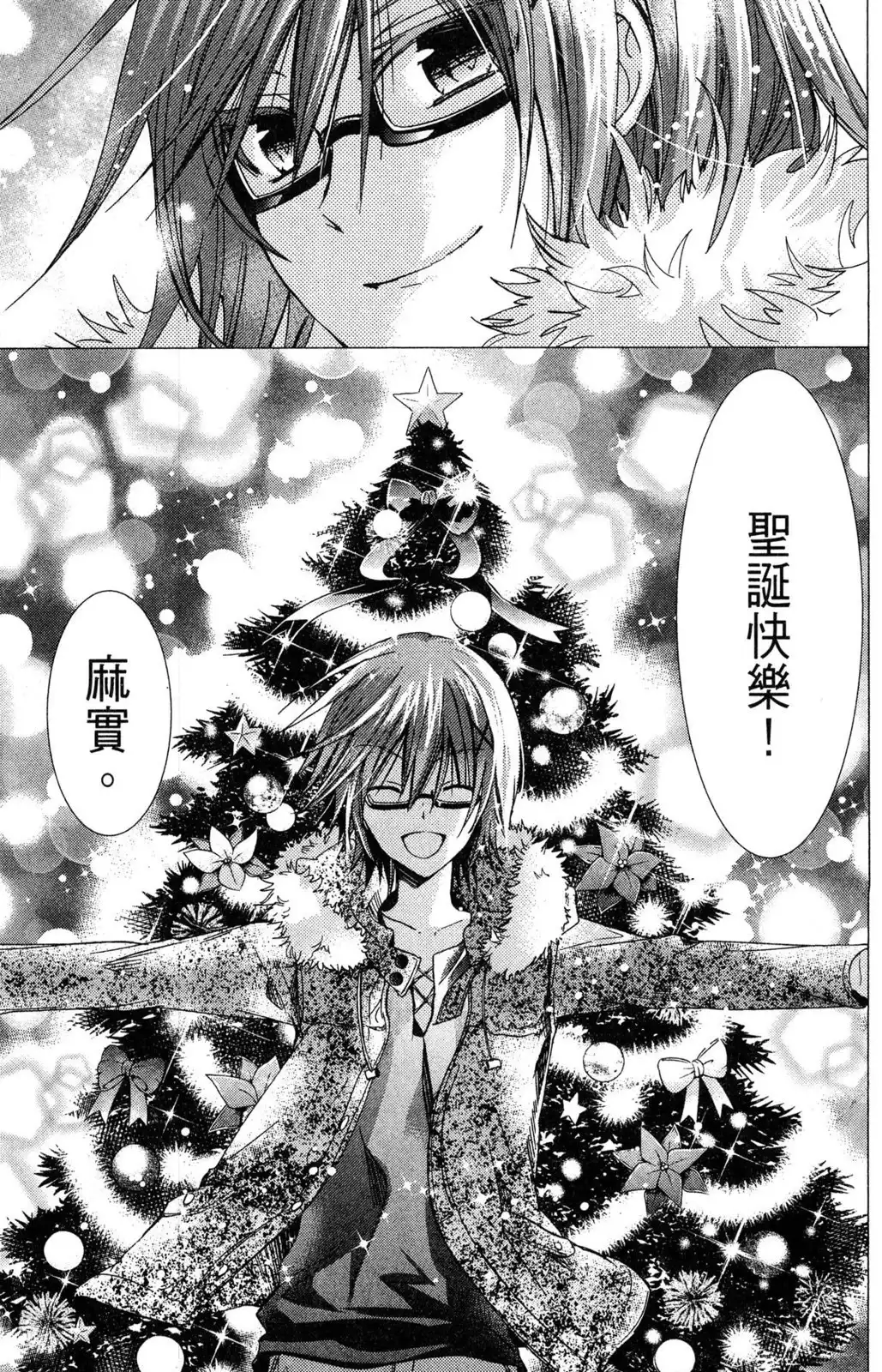 第111页