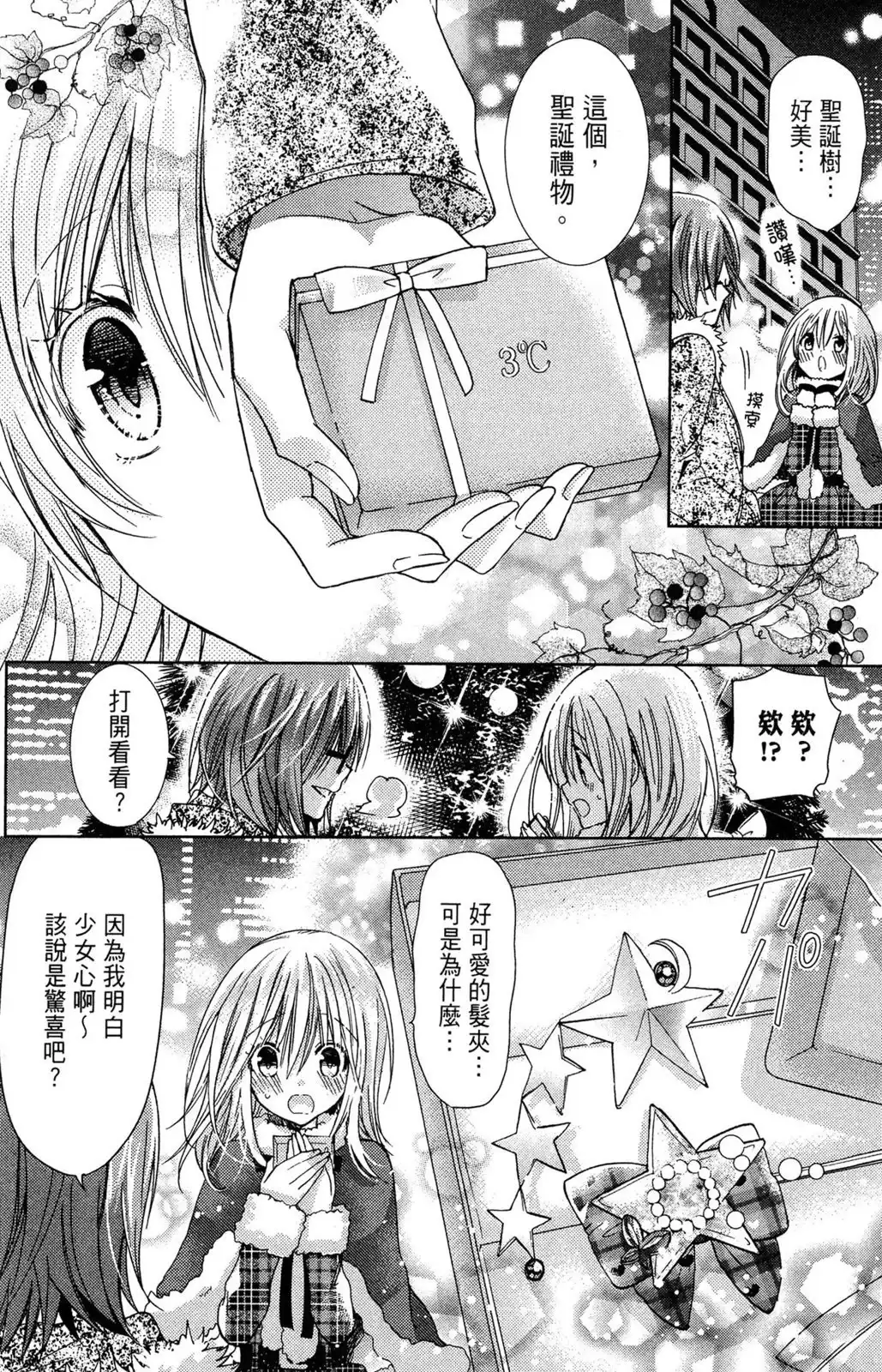 第113页