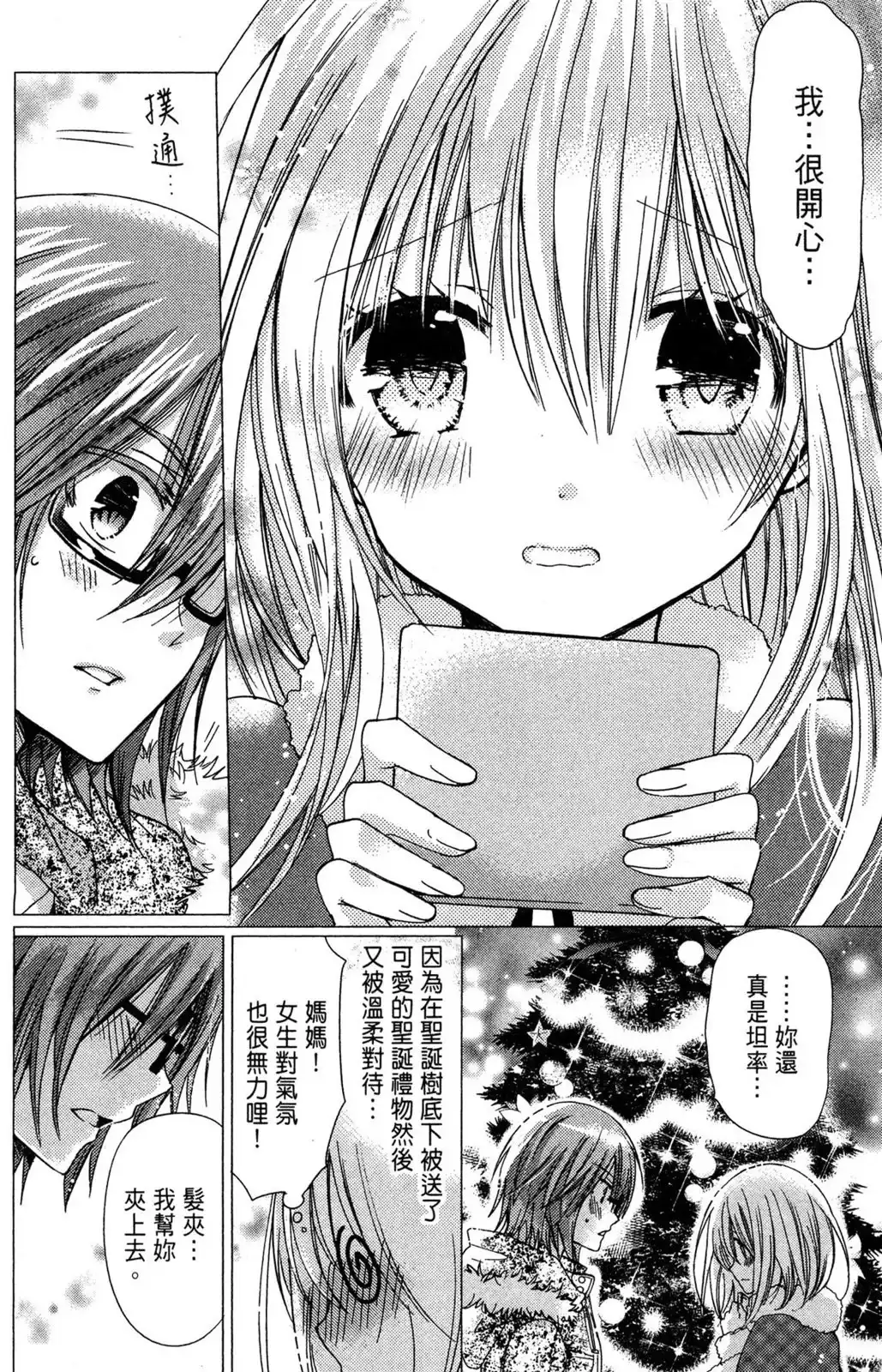 第114页