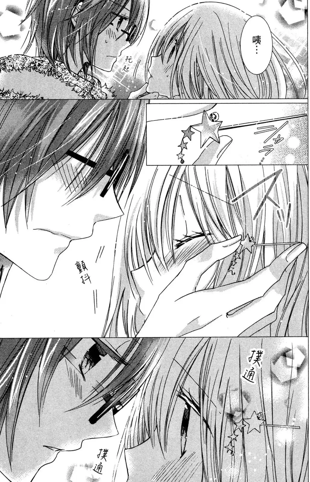 第115页