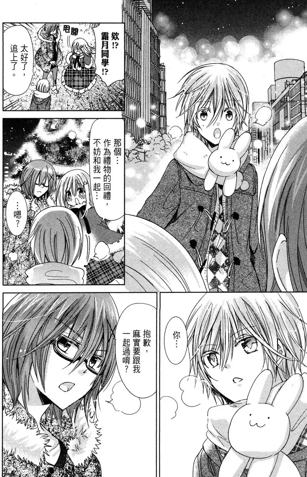 第118页