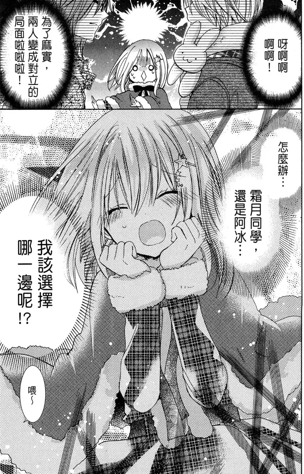 第119页