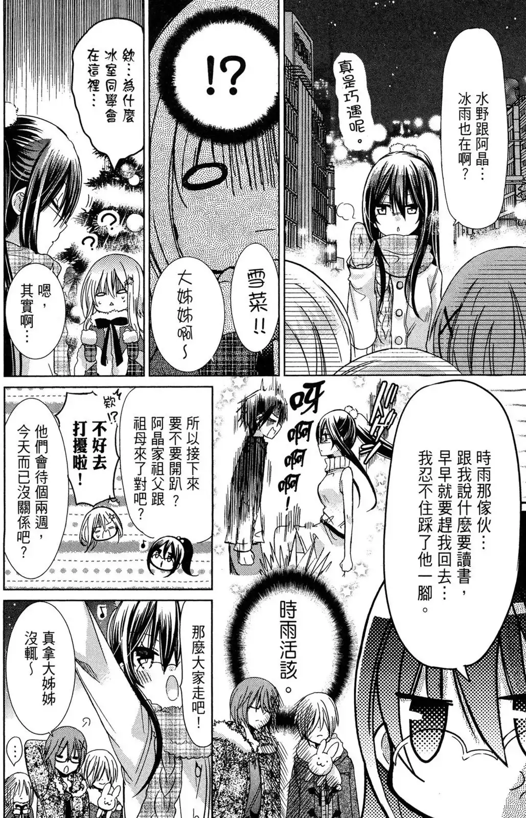 第121页