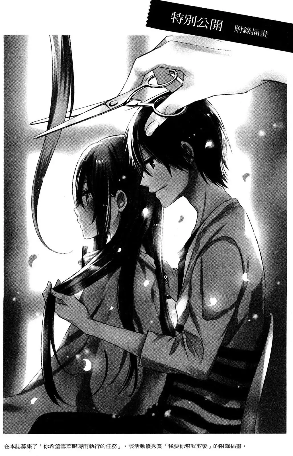 第124页