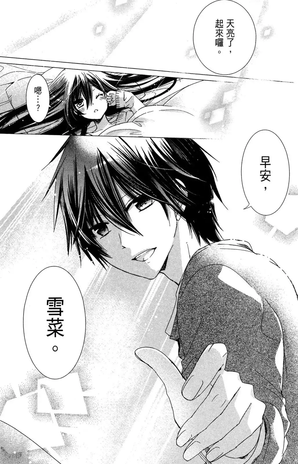 第125页