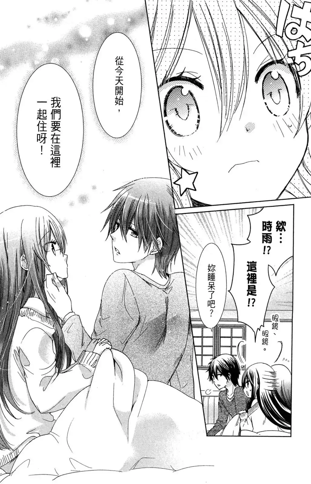 第126页