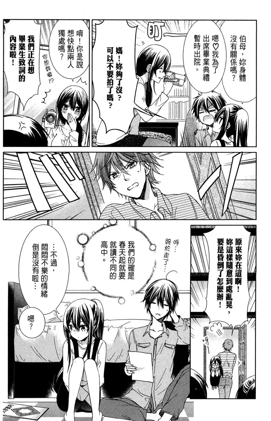 第128页