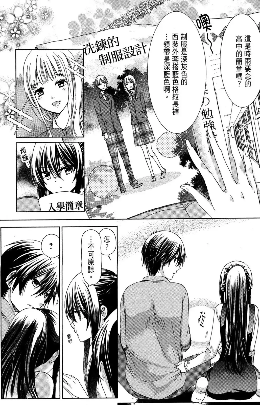 第129页