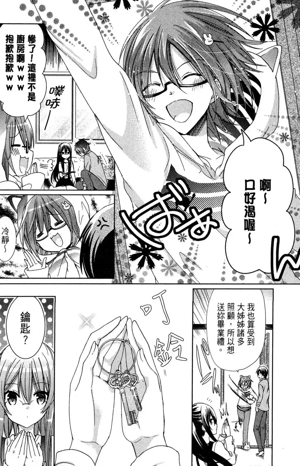 第130页