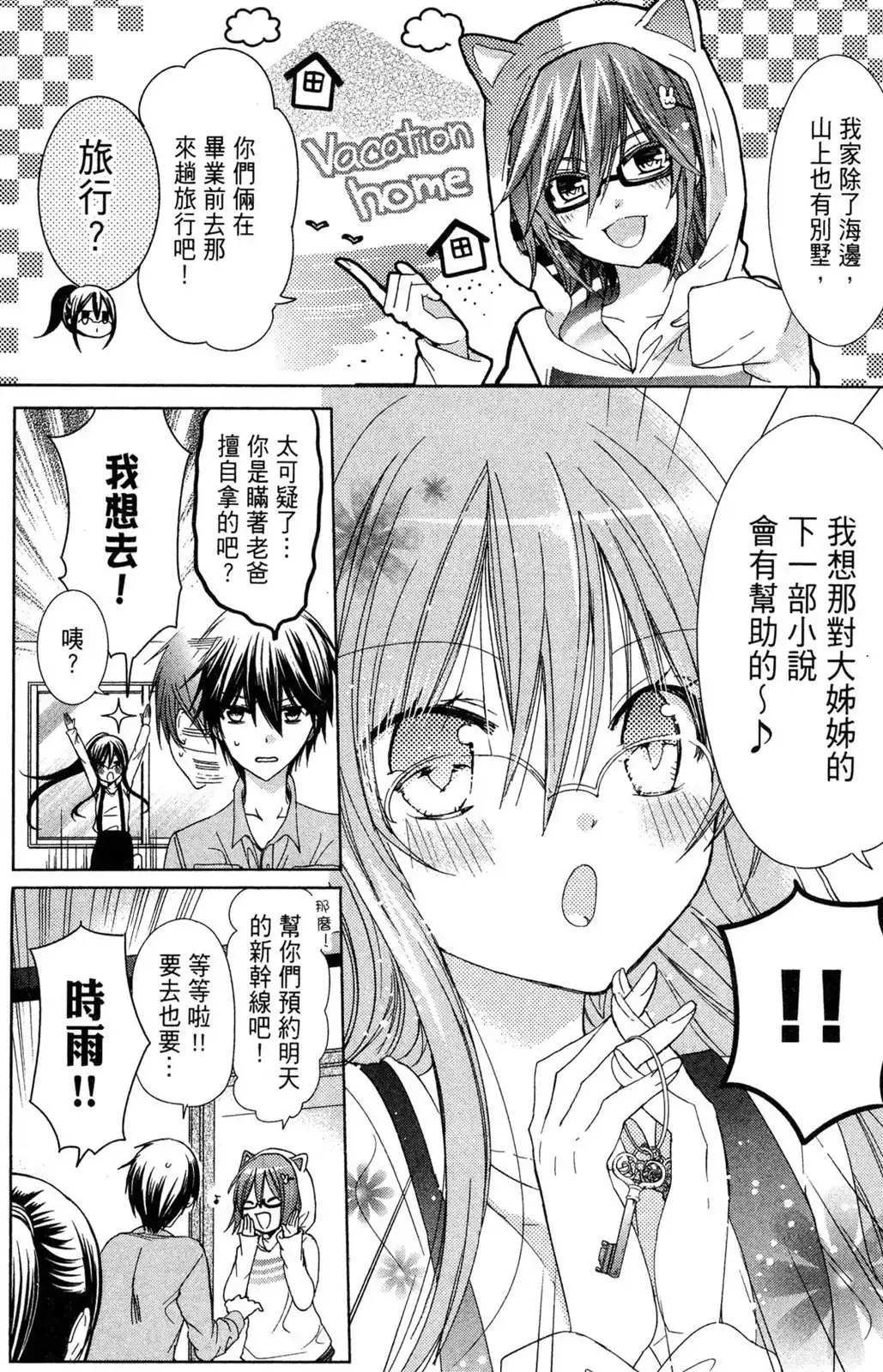 第131页