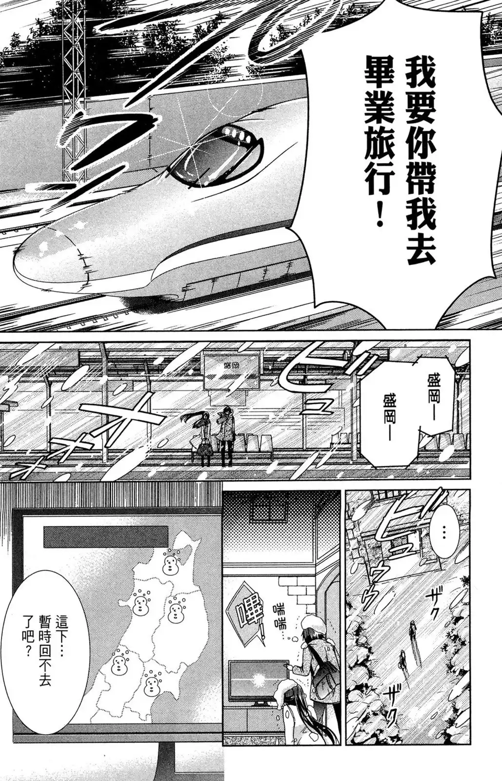 第132页