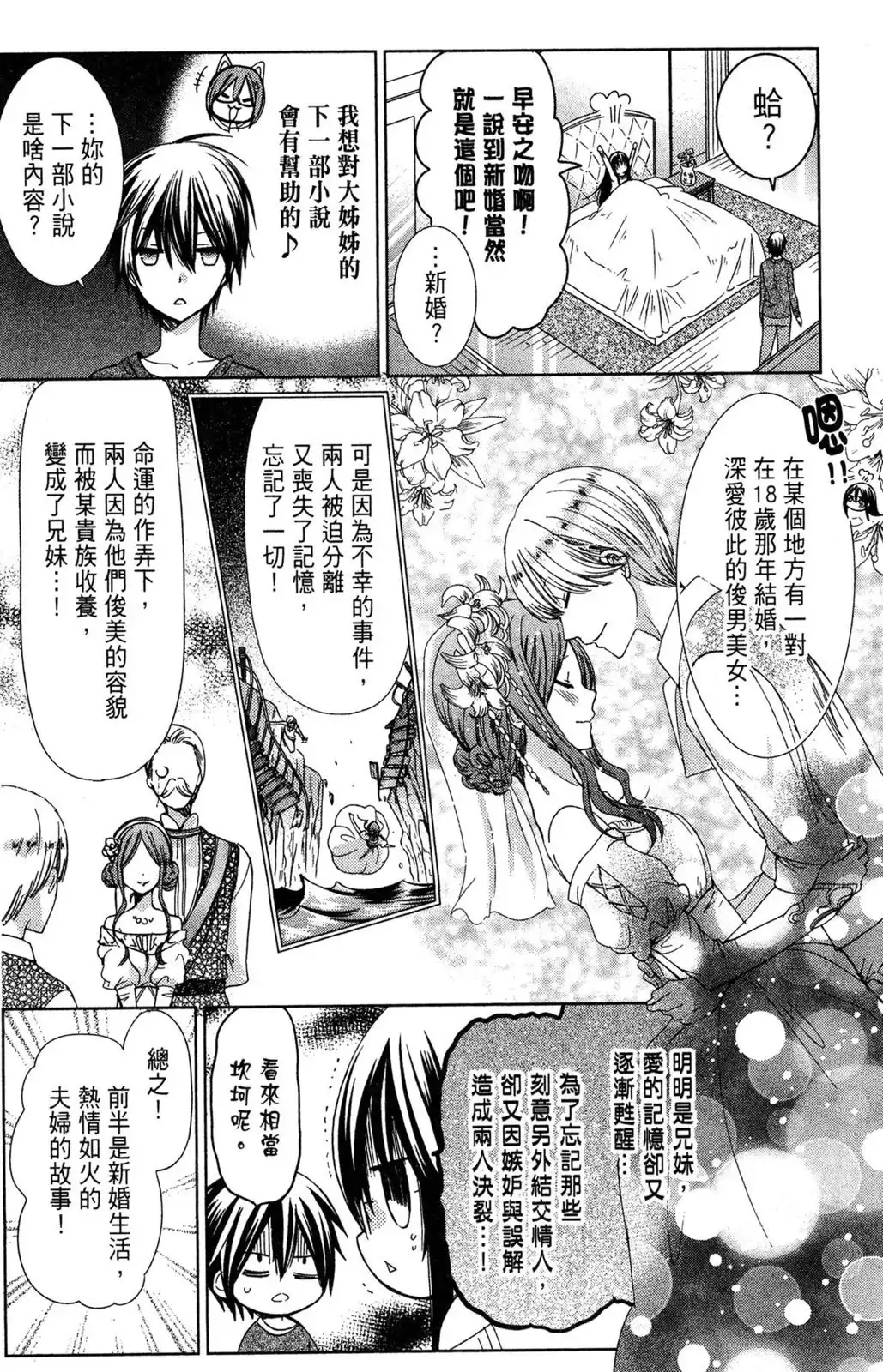 第134页