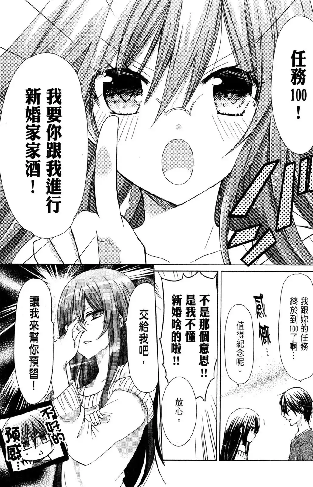 第135页