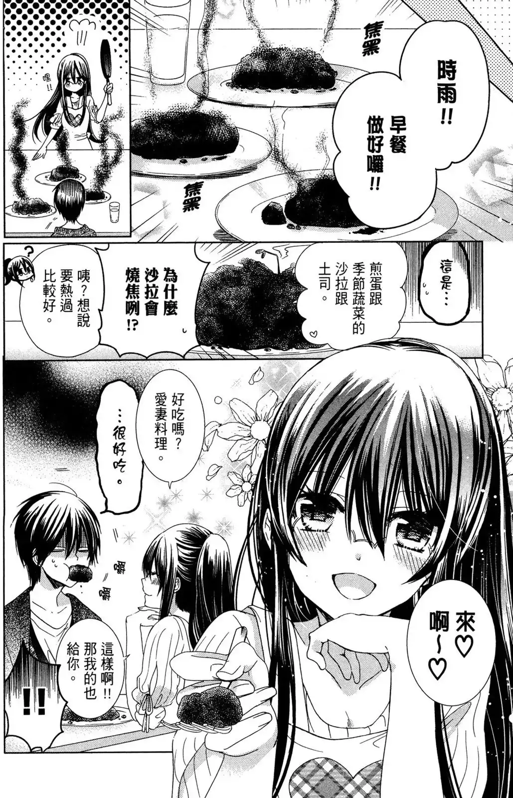 第136页