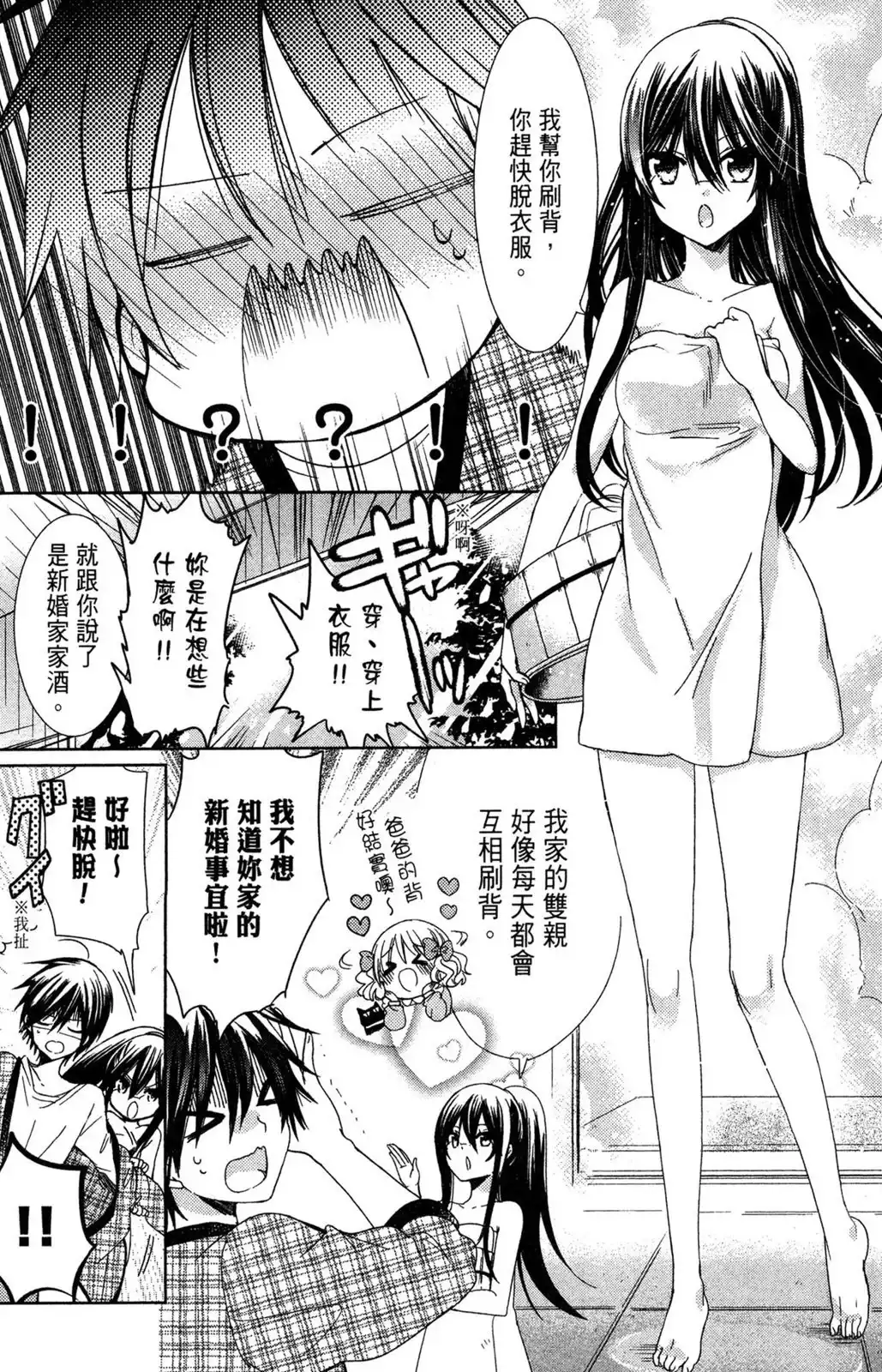 第137页