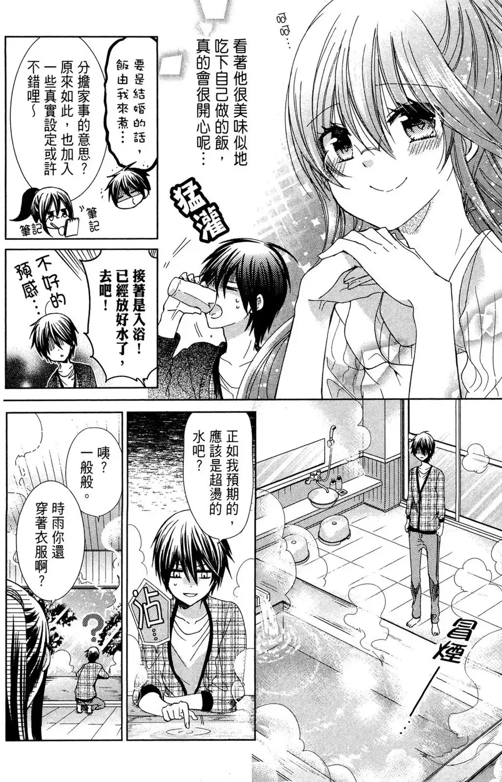 第138页
