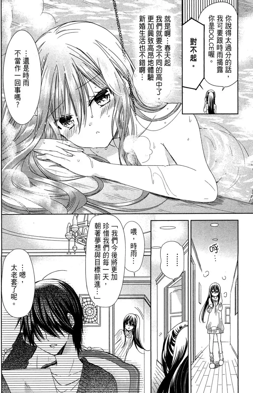 第140页