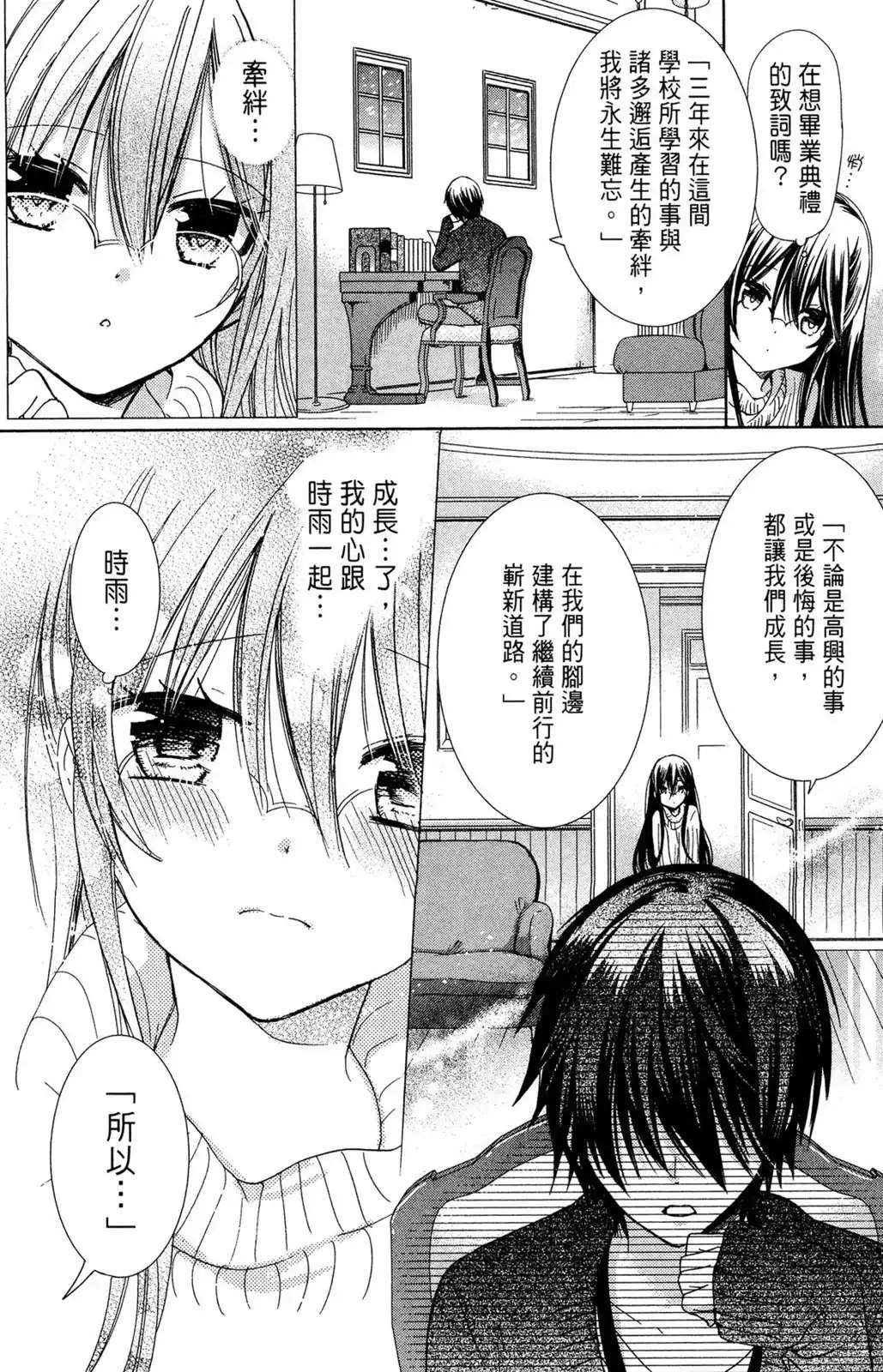 第141页