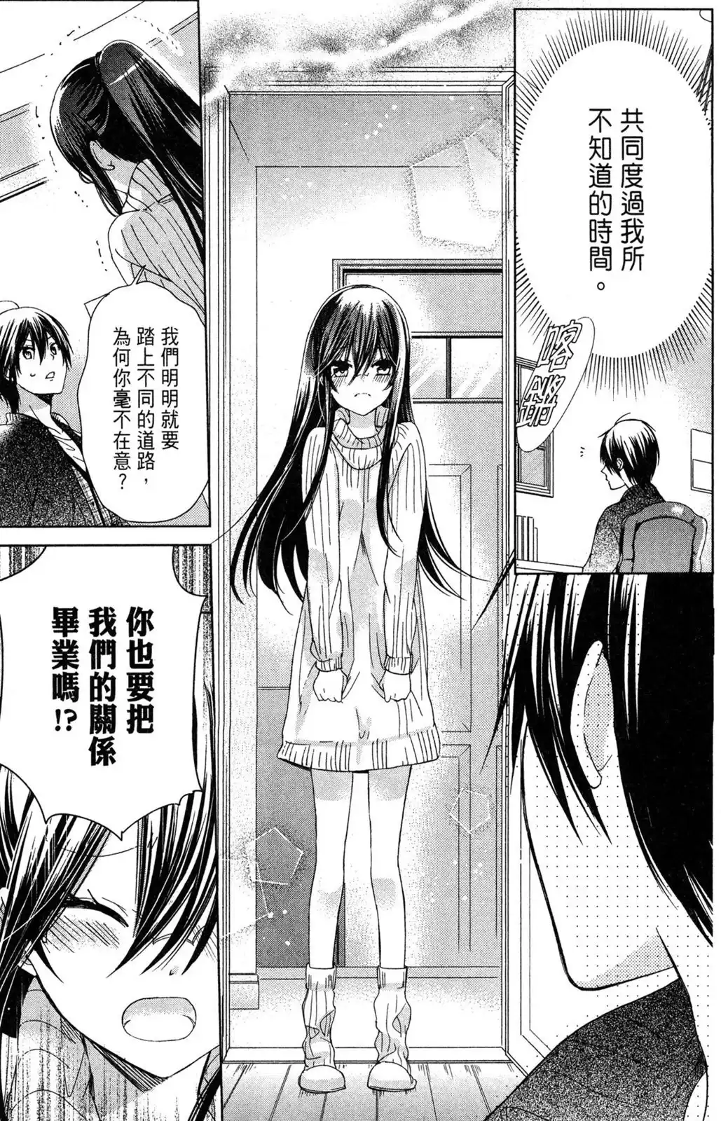 第143页