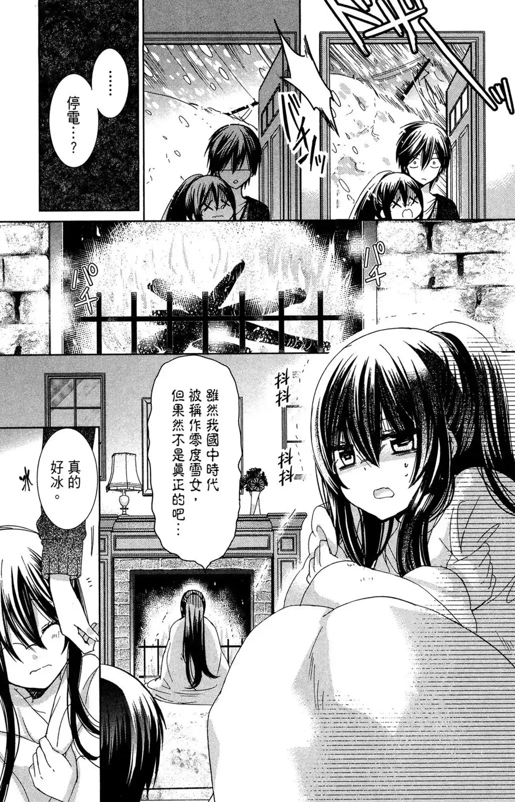 第145页