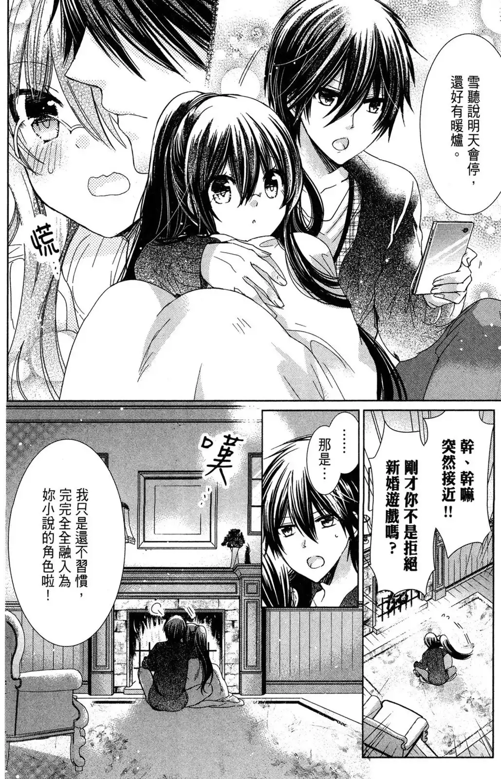 第146页