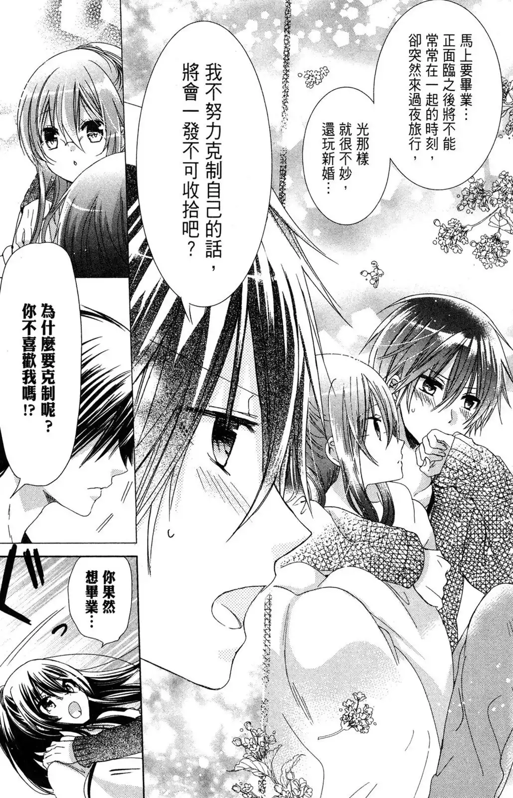 第147页