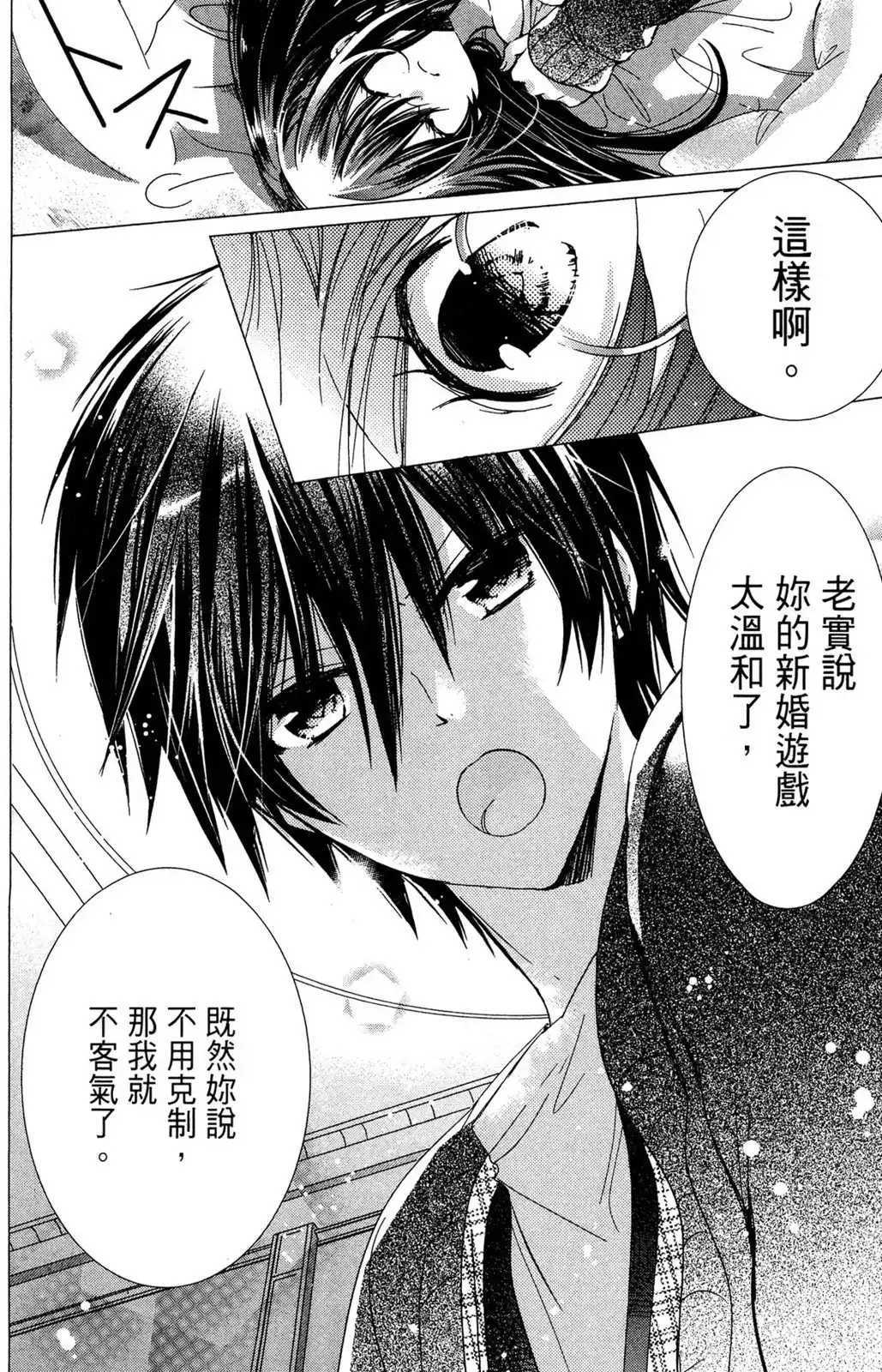 第148页