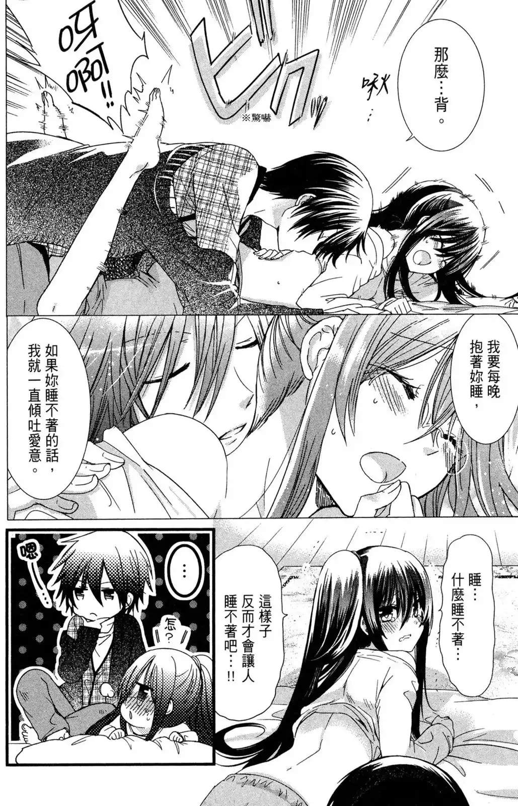 第149页