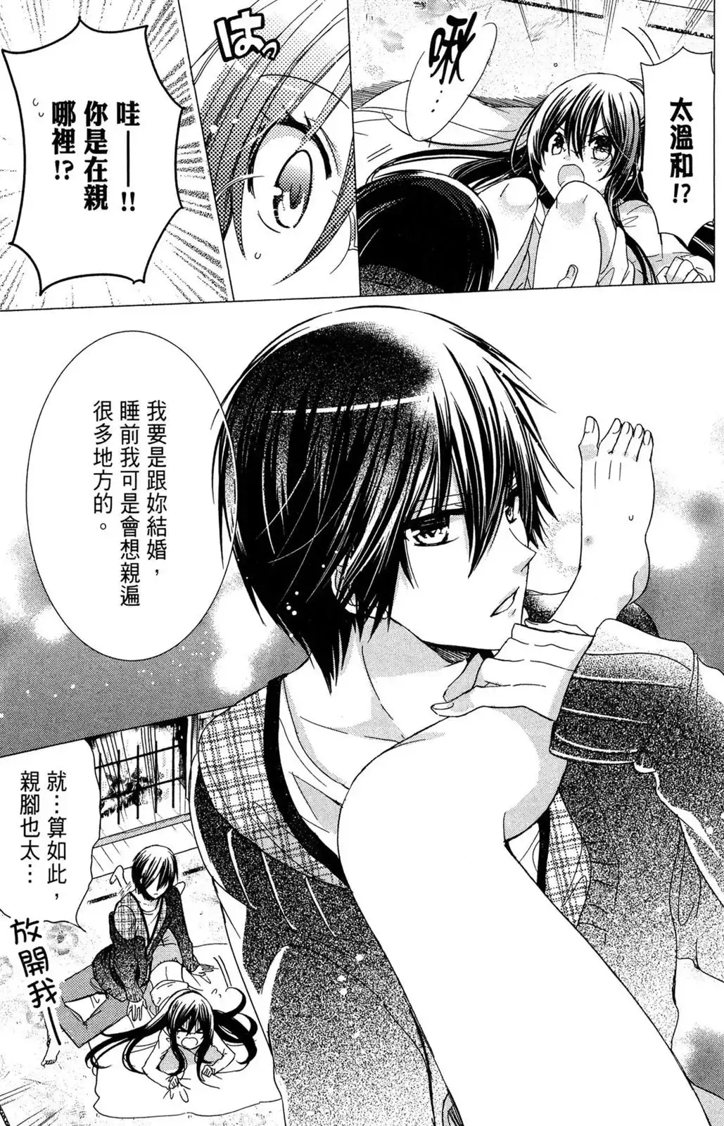 第150页