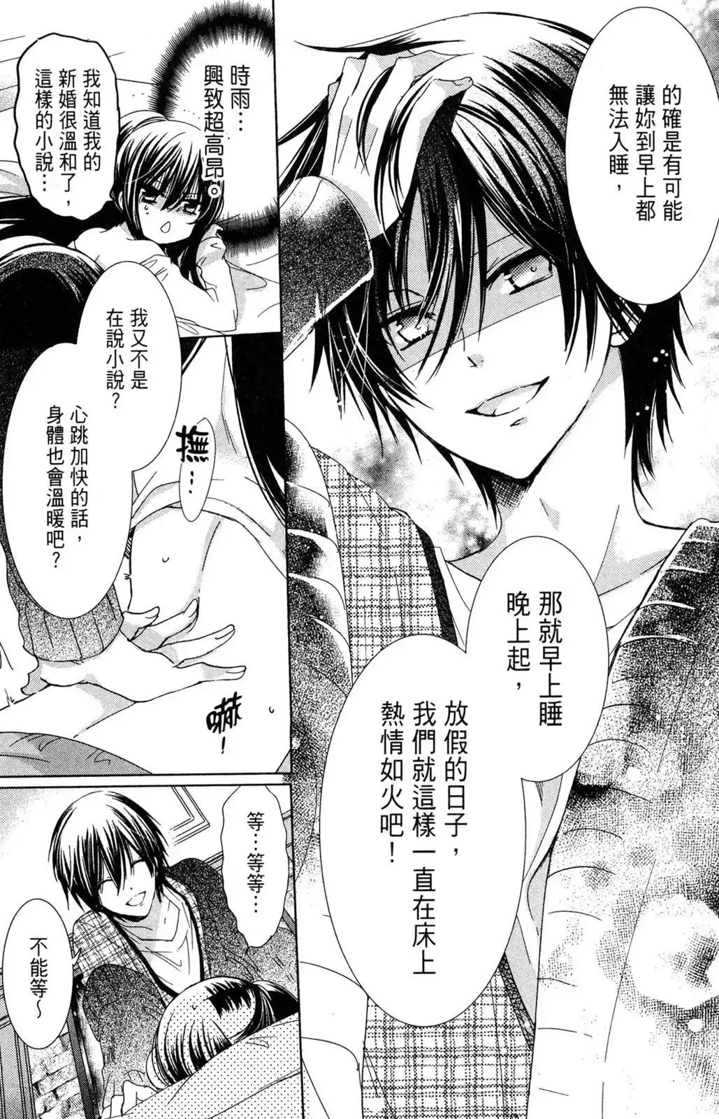 第151页