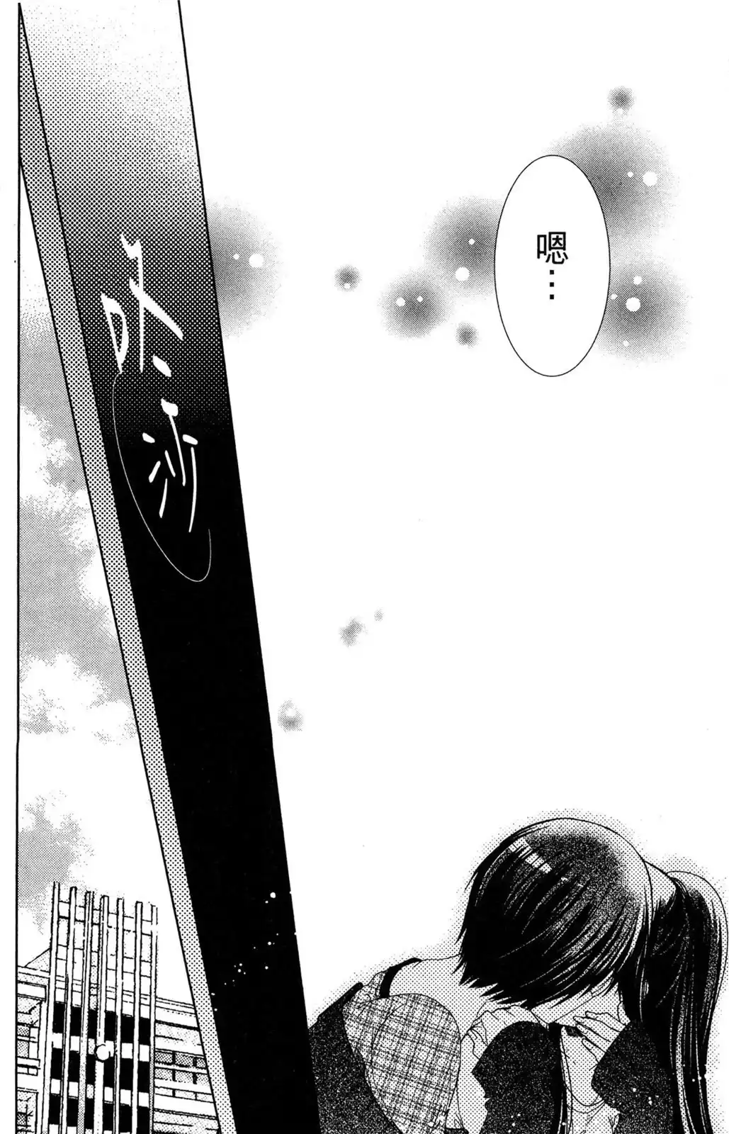 第154页