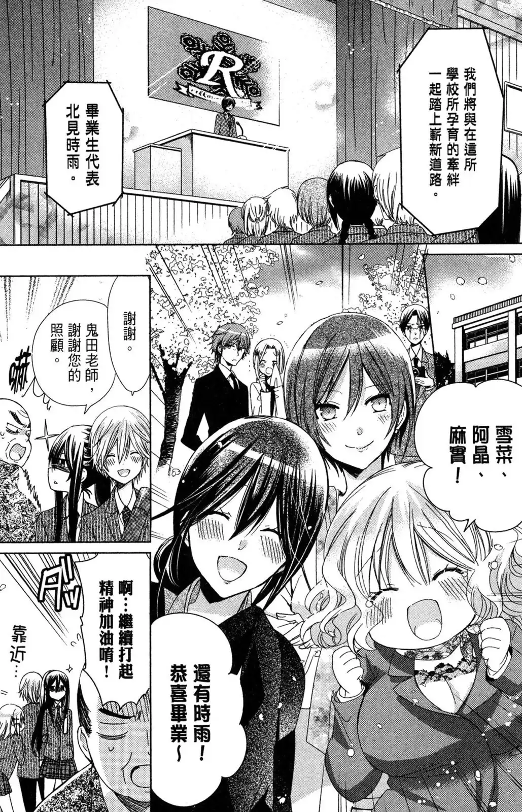 第155页