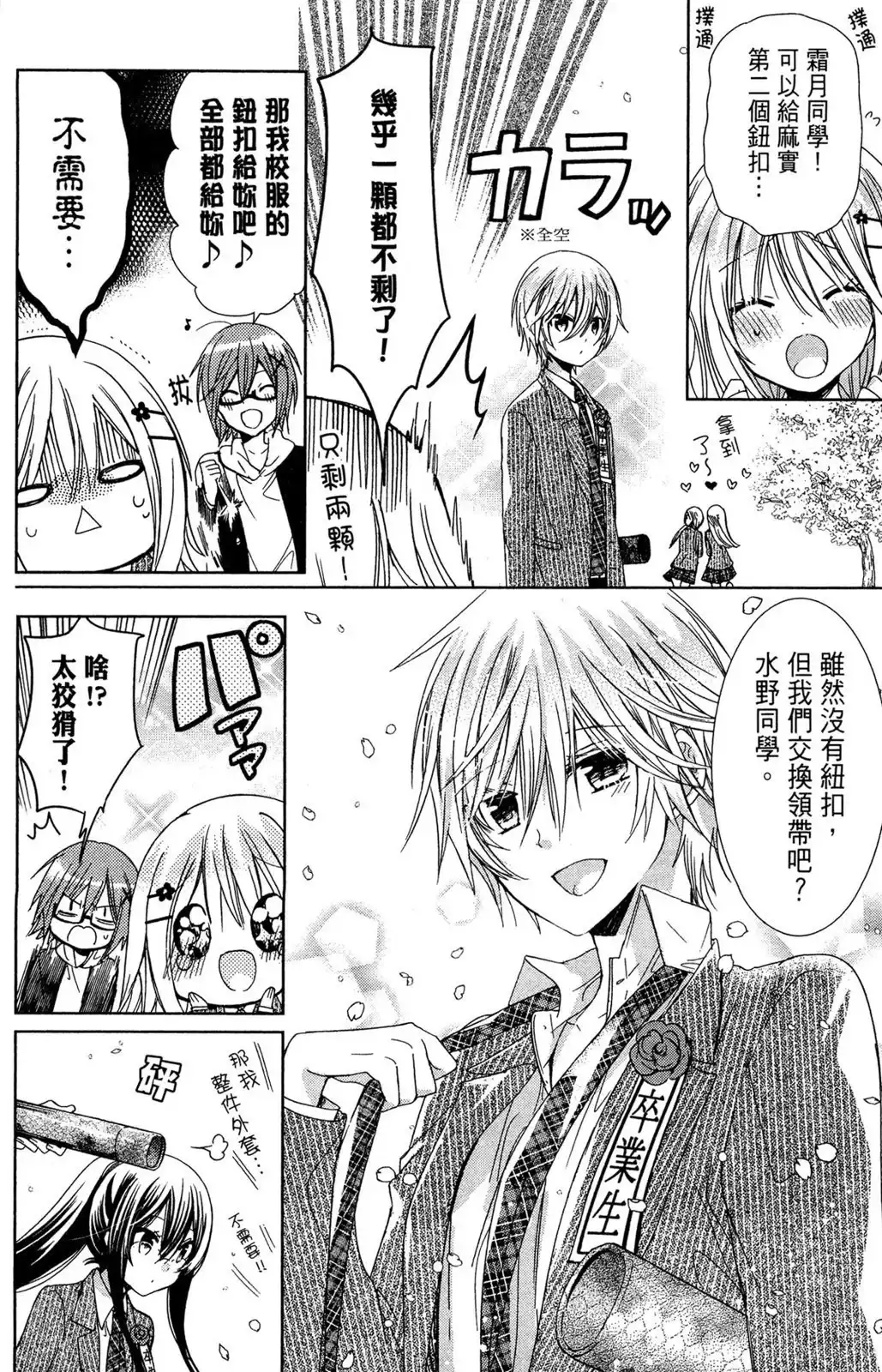 第156页