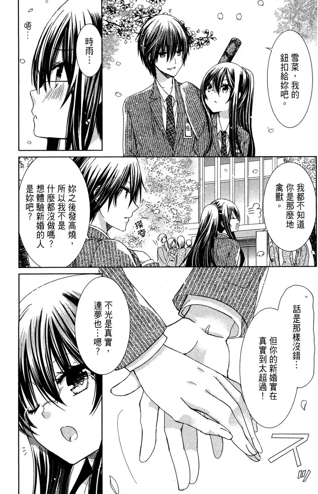 第157页