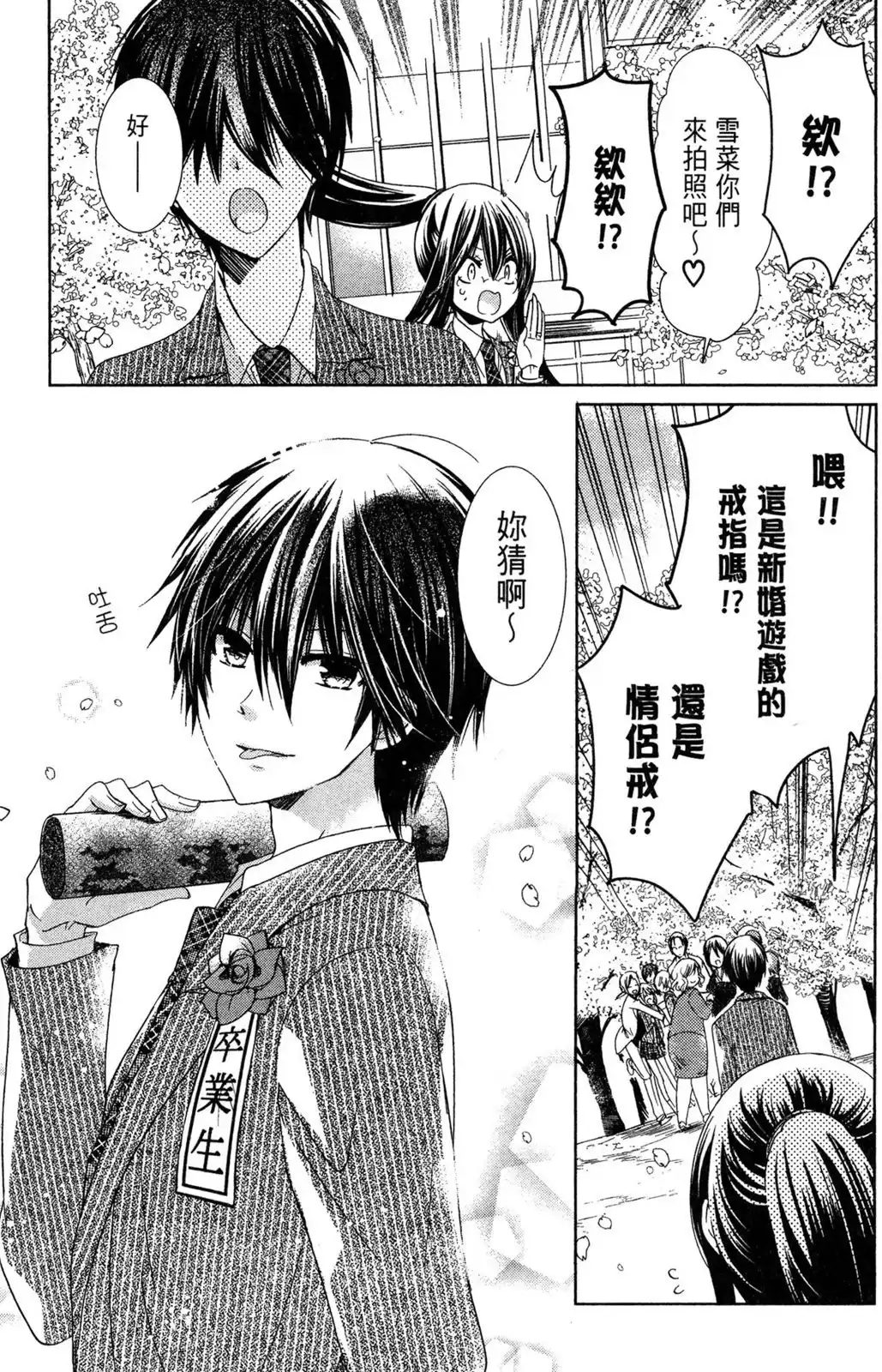 第159页