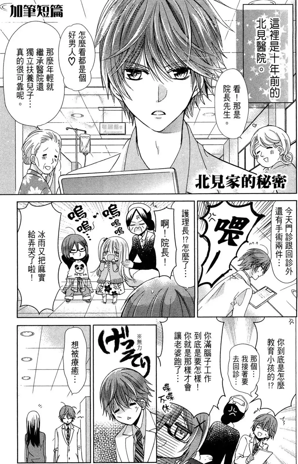 第161页