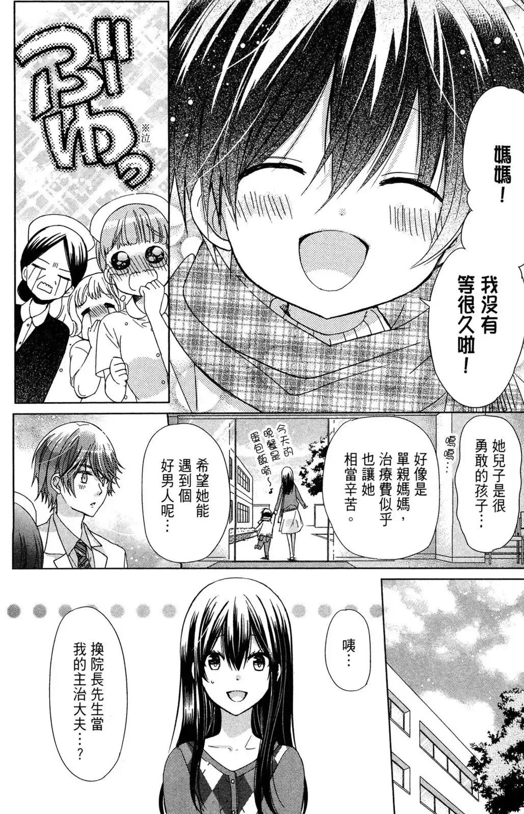 第162页