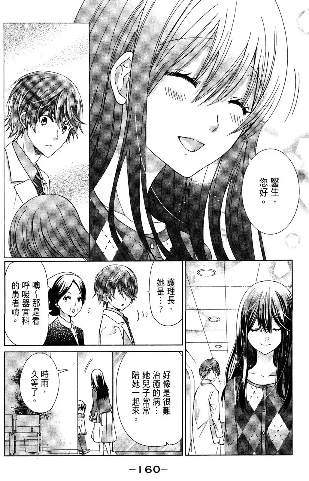 第163页