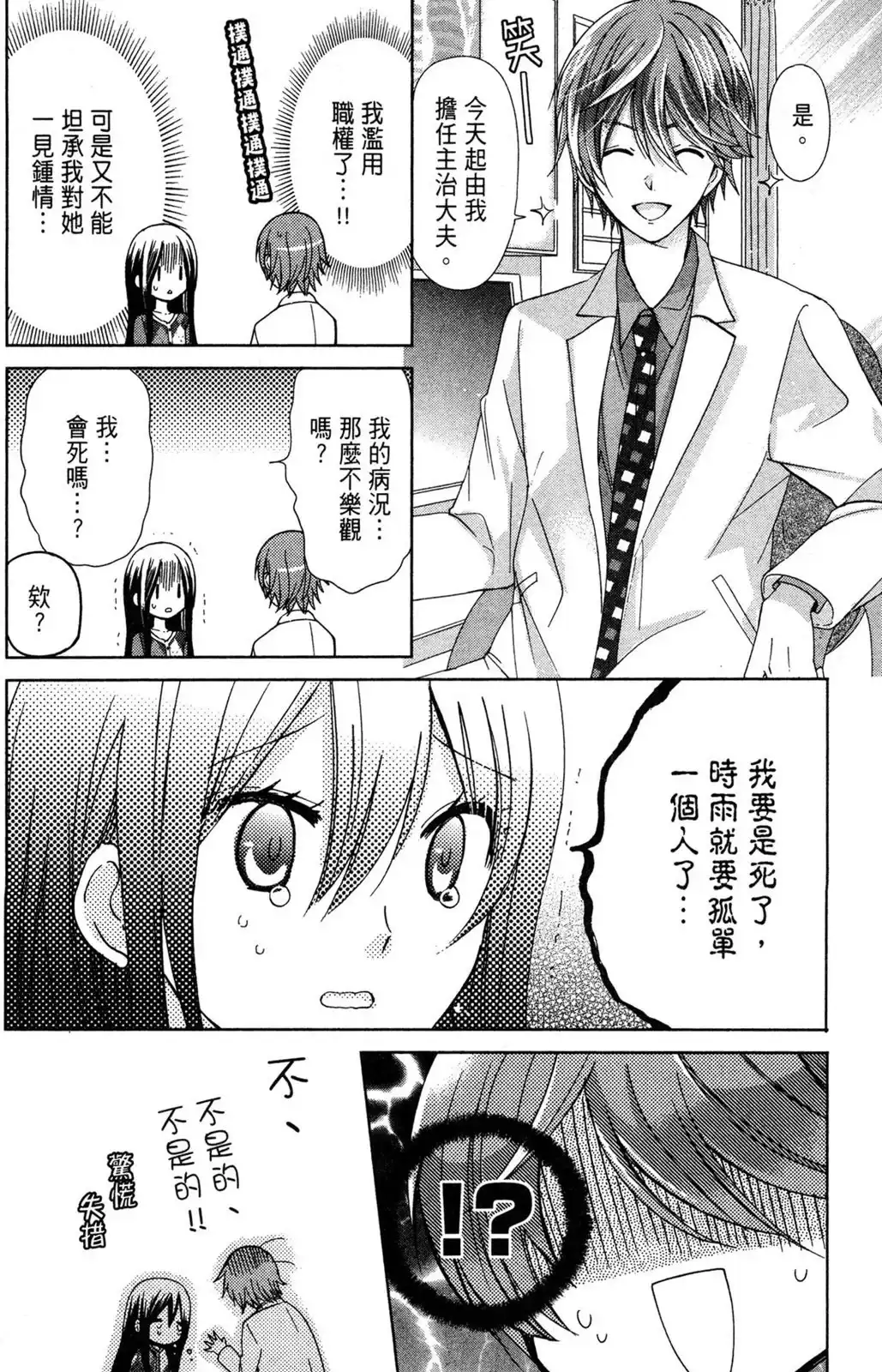 第164页