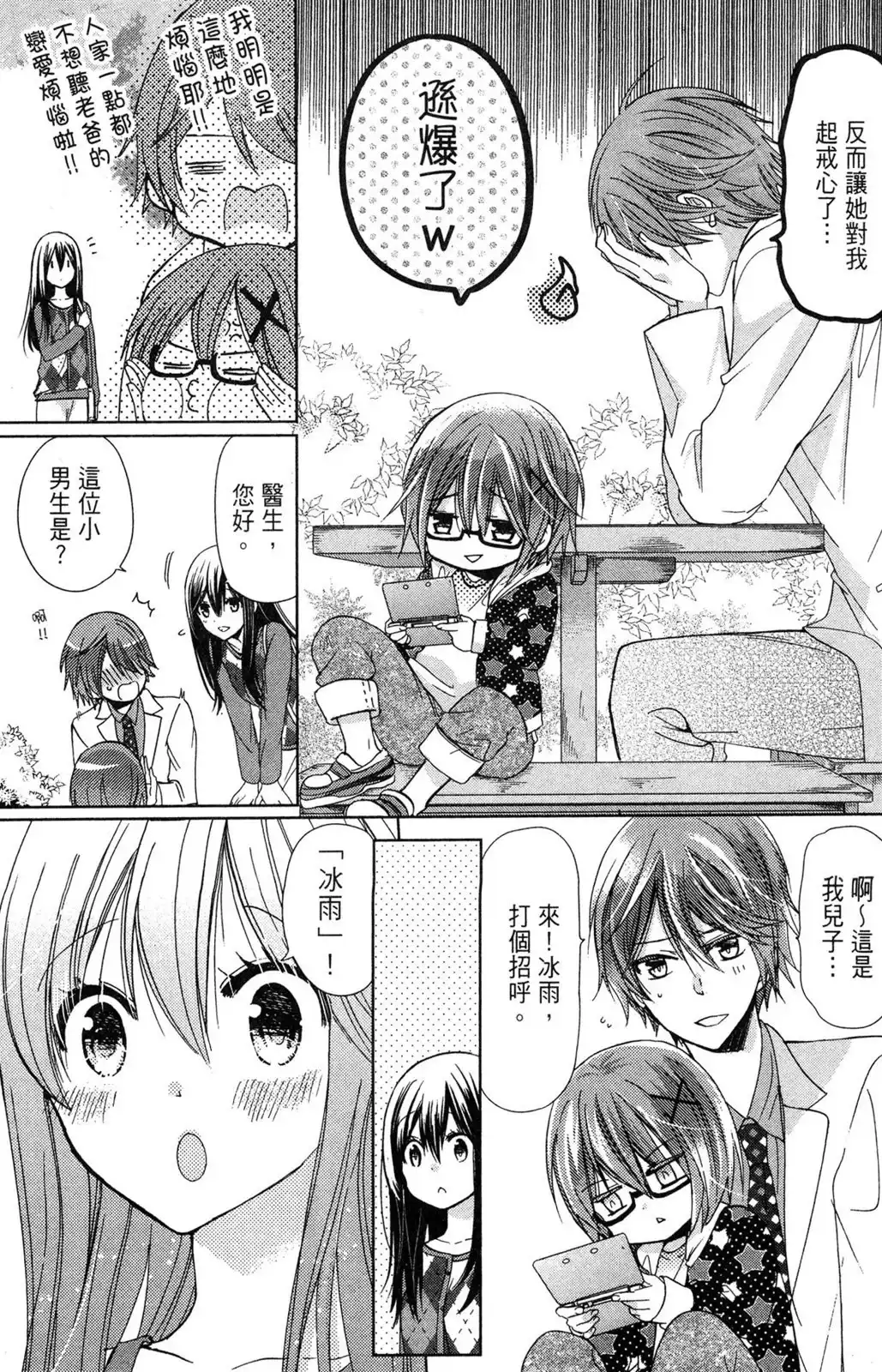 第165页