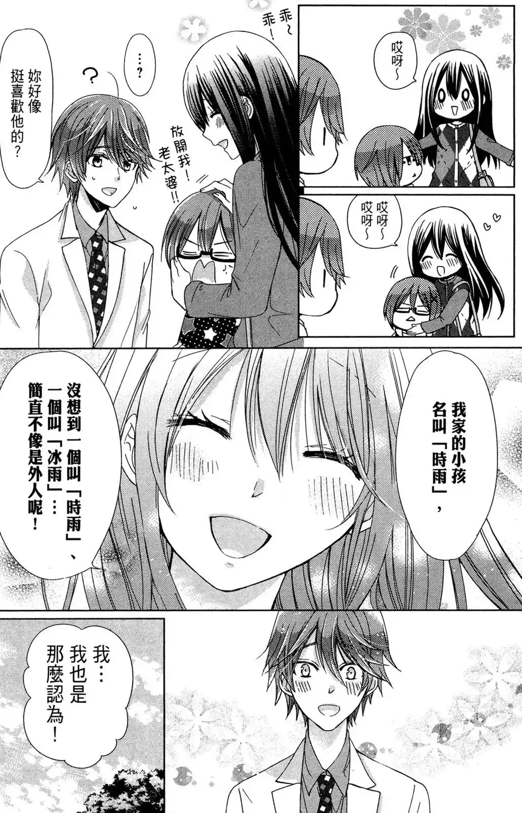 第166页