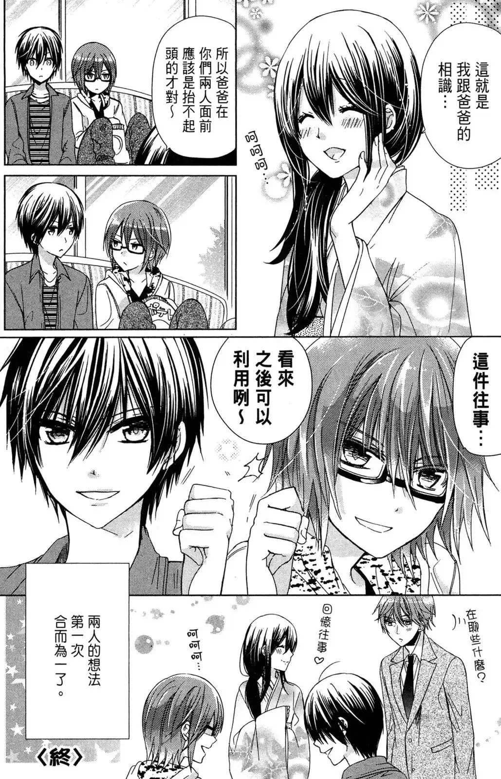 第167页