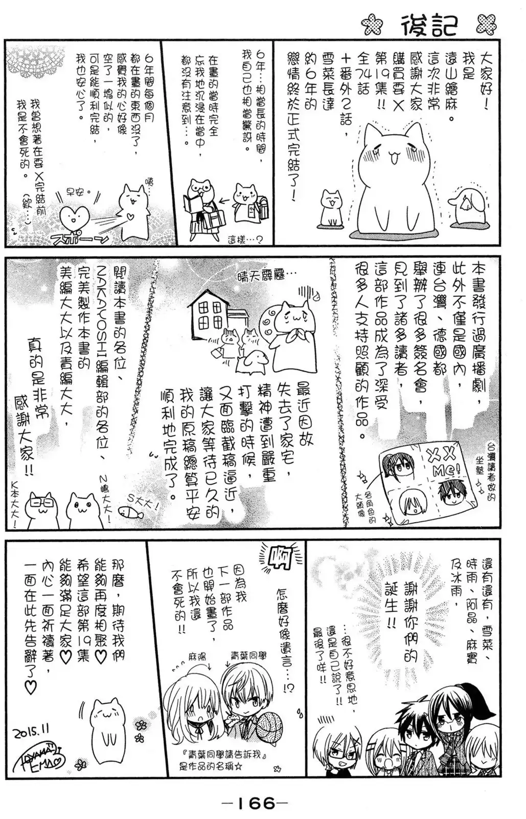 第168页